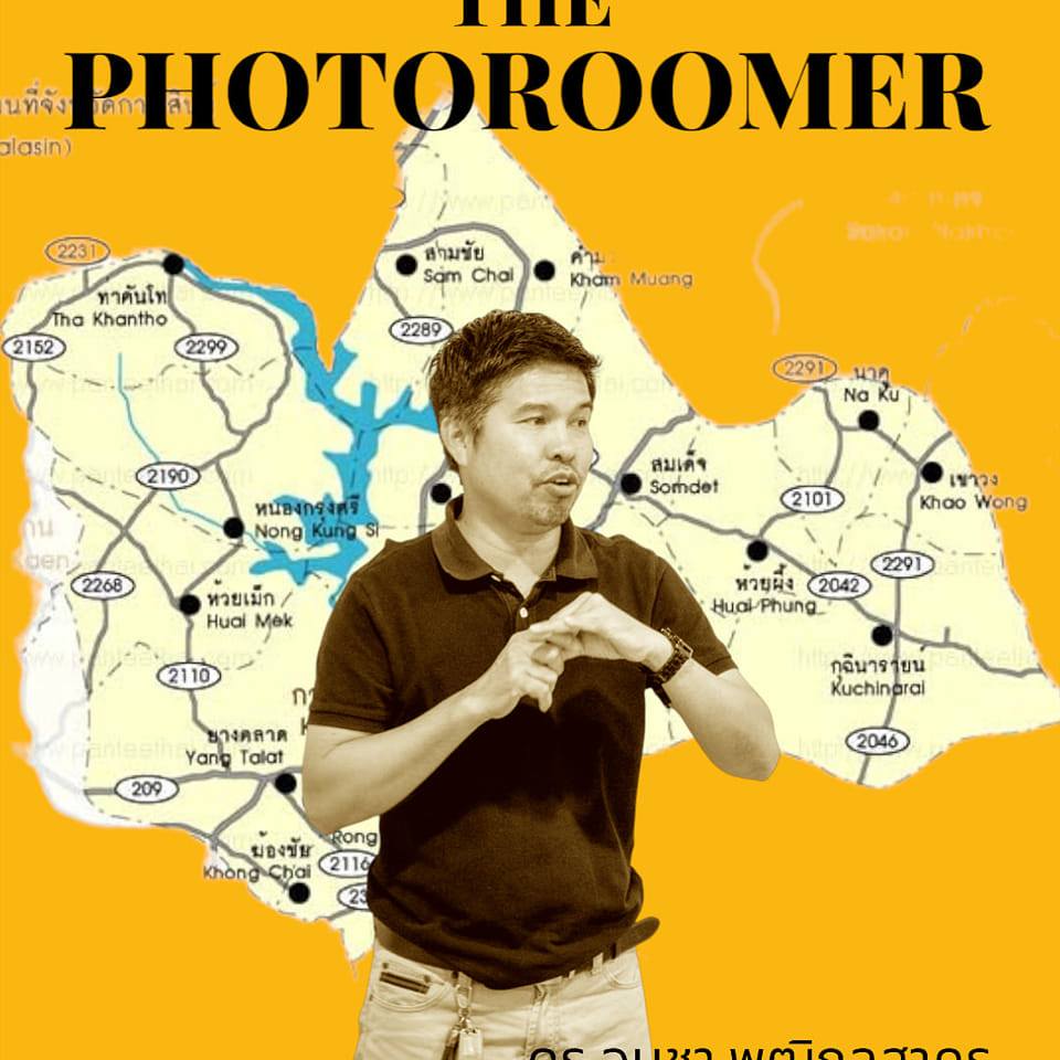 กุ้งก้ามกราม